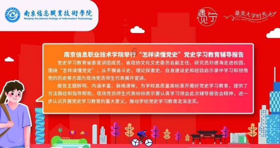 召唤神龙万宁版祖龙